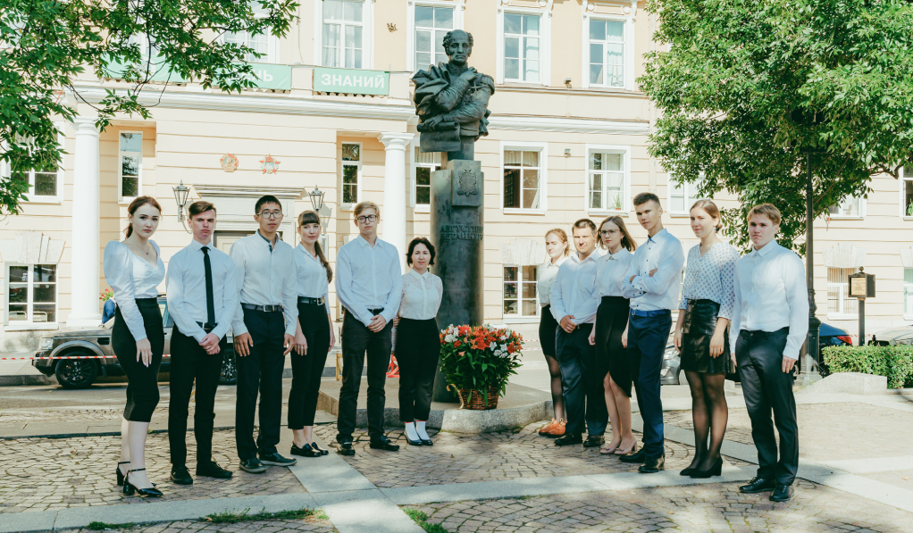 Баннер